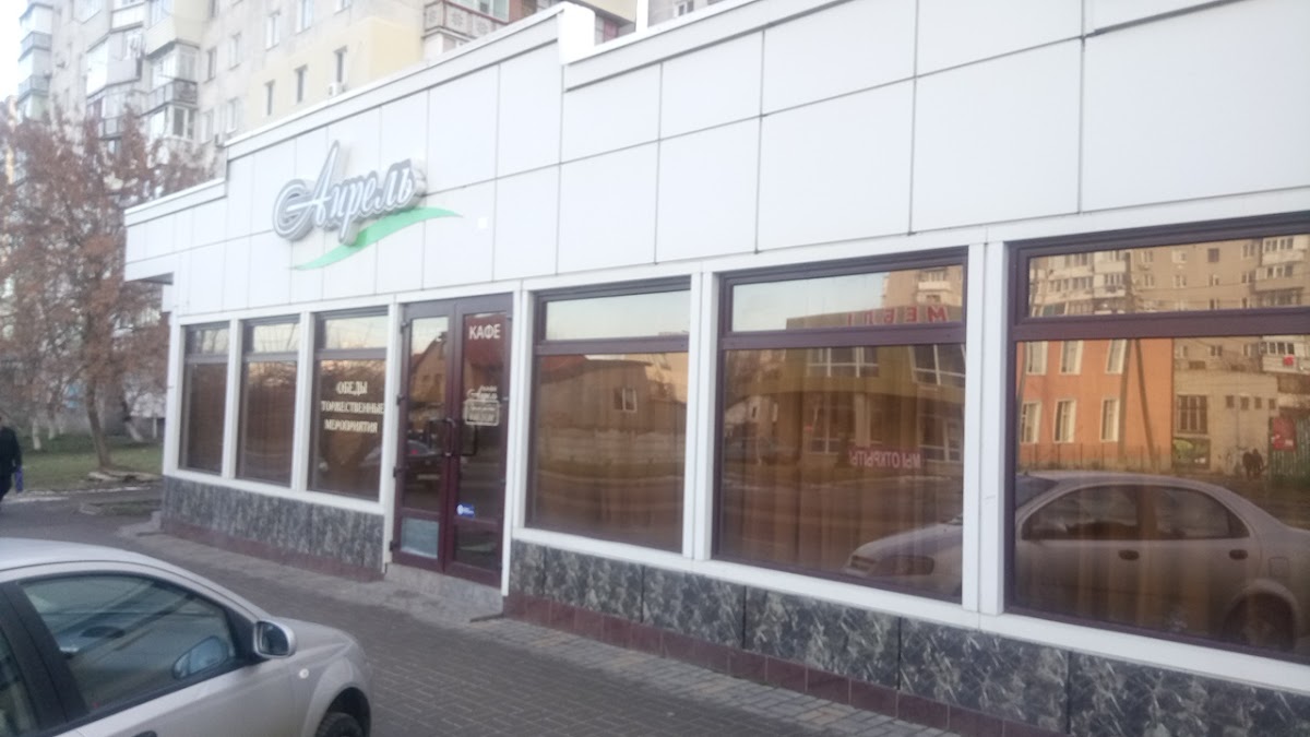 Kvitenʹ Chornomorsk Photos 2